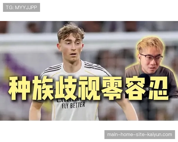 赫伊森比目鱼肌伤情反复 皇马后防线轮换深度受质疑